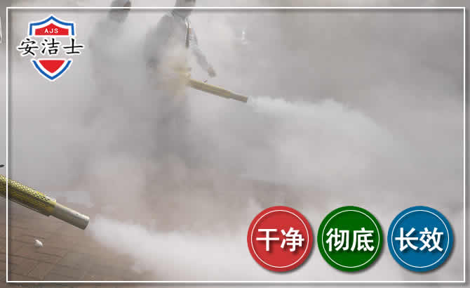 西沙区除四害-消杀防疫